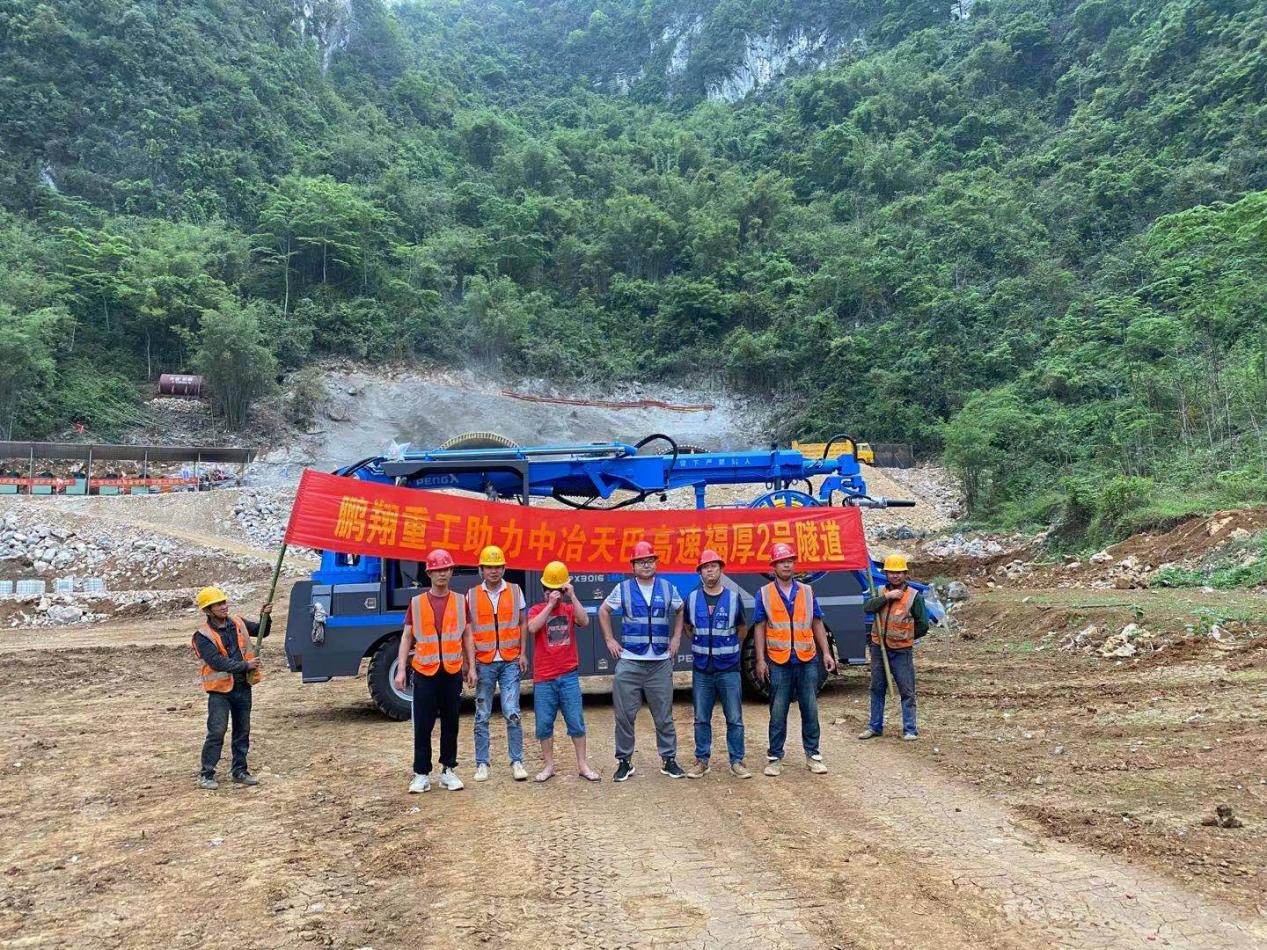 九游体育重工助力重庆建奉建高速庙宇隧道建设
